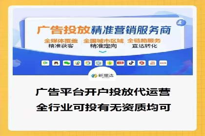 百度SEM广告策略在电商行业的成功案例